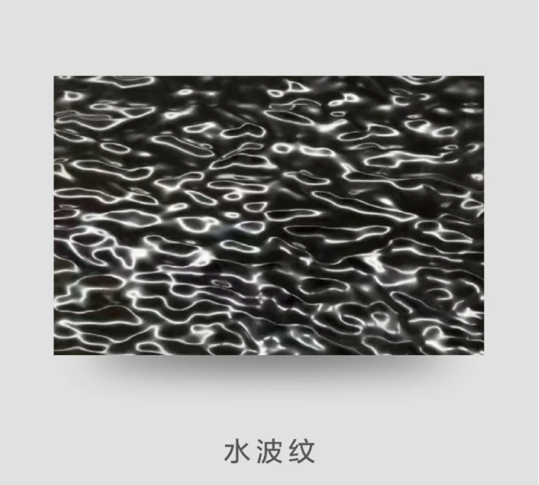 Water Ripple